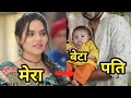 Vasudha Serial Actress Vasu Real Life Husband | Priya Thakur Boyfriend | Biography|Vasudha New Promo