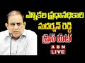 🔴LIVE : TS Election Commission Press Meet | ABN Telugu