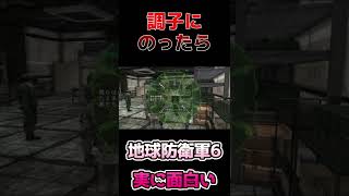 地球防衛軍6　新兵の態度が悪いと・・・