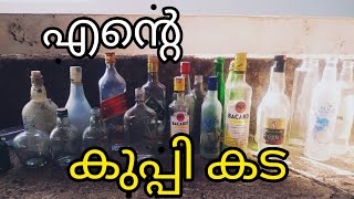 എന്റെ കുപ്പി കട....... My Bottles | Trash to Treasure | Creative tales !! Sana.....................