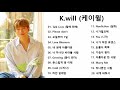 playlist k.will 케이윌 best songs 2021 케이윌 최고의 노래모음 k.will 최고의 노래 컬렉션