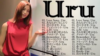 Uru メドレー 2024_ 広告なし 💓