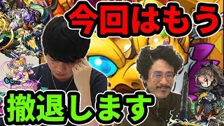 【モンスト】しろ「今回はもうガチャ撤退します...」神威α、ハーレーα、ケロンα狙いでモンストIFガチャ！【なうしろ】