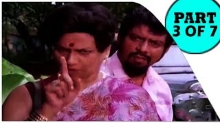 Gajakesariyogam | Malayalam Film Part 3 of 7 | Innocent, Mukesh, Sunitha