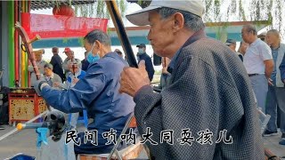 唢呐《晋北耍孩儿》老艺人说原作曲王昭君，真的吗？中国歌谣