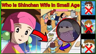 Who is Shinchan 🤔 Wife in Small Age ?