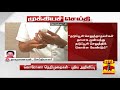 breaking கொரோனா நெறிமுறைகள் தமிழக அரசு புதிய அறிவிப்பு