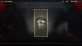 ［cod:BO4] 　参加ok　リーグ　 無言　チャンネルArekiといっしよ