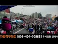 반공애국열사 안정권 떴다 250105