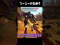 【ow2】ファラの傍にいるマーシーの気持ち