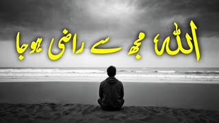 ALLAH Hamse Razi Hoja | Beautiful Spiritual Quotes | Listen the Islam Q.K