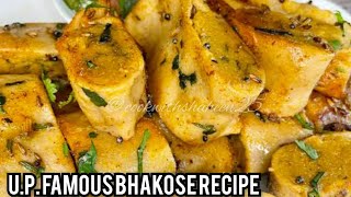 आटा–चनादाल से बना नाश्ता–भकोसा,गोझा, पनगोझा दाल फरा । Traditional Snack Bhakose, Pangojha, dal fara