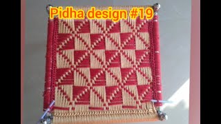 Pidha design #19. Pidha banane ka tarika. पीढा कैसे बनाए। charpai ki bunai @ArtofHousewife