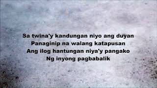 TABING ILOG LYRICS by: Barbie's Cradle