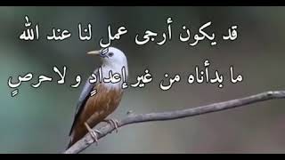 عباد الله، ثقوا في حسن تدبير الله 😊🌹