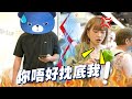 【嘈一日交 】大膽嘉盈挑戰上水黑社會！慘問藍仔頭：『你可唔可以唔好抌低我？』