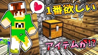 【ぽこくら#266】鍛冶屋発見！今一番欲しいアイテムをゲット！？【マインクラフト】ゆっくり実況プレイ