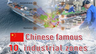 Top 10 Famous Chinese Industrial Zones | Find the Best Chinese Suppliers