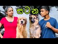 විනාඩි 5ක් කතා නොකර හිටියා | Ramen Challenge