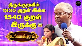 படிப்பு உங்களுக்கு வேலை வாங்கித் தராது... இது தான் உண்மை 😭 | Old Pattimandram | Mega Vision