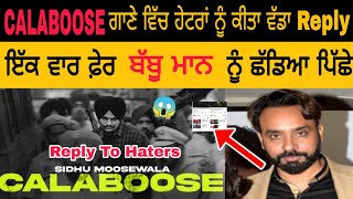 Sidhu Moose Wala new Reply to Haters in CALABOOSE Song | Moosetape | Sidhu Moose Wala |