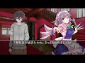 【東方二次創作】東方消失録 『紅魔館襲撃？』編 第二話「衝突」