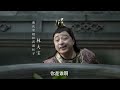 💕【full movie】庆余年之神庙 10丨英文字幕丨全集无删减版丨张若昀丨肖战丨赵露思丨2025最新剧💕 中國電視劇 古偶 愛情 甜寵 zhaolusi xiaozhan