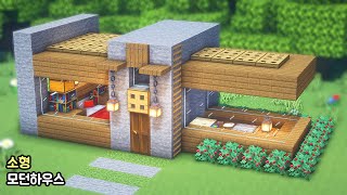 ⚒️ Minecraft tutorial : 🏡 How To Build a Small Modern House 🛌 [마인크래프트 건축 : 소형 모던하우스 만드는 방법]