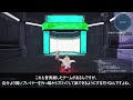 【pso2ngs】ngsの破棄問題、よく言われる破棄対策について