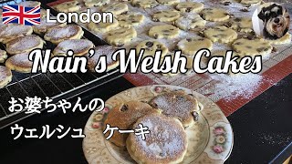 【ロンドン暮らし】おばあちゃんのウェルシュケーキの作り方　How to make Nain's Welsh Cake Grandma’s recipe