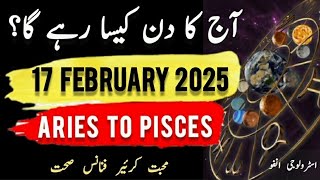 17 #february  #2025 #aajkadin #urdu #zodiac #astrology #horoscope #daily #today #first #new #daily