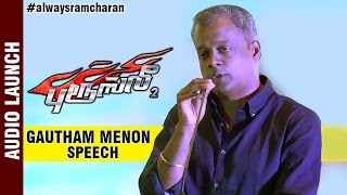Gautham Menon Speech | Bruce Lee 2 The Fighter Audio Launch | Ram Charan | Rakul Preet