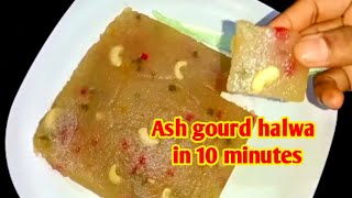 Kumbalanga Halwa | കുമ്പളങ്ങ ഹൽവ | Ash gourd halwa | Kasi halwa | Diwali Sweet Recipe | Halwa Recipe