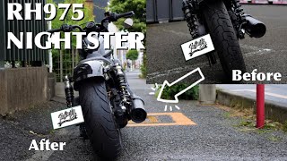 【RH975NIGHTSTER】カスタムのススメ！リヤを180化そしてローダウンCustomization Recommendations! Rear tires to 180 and lowered