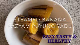 Steamed banana / pazham puzhungiyadu