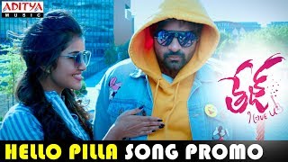 Hello Pilla Song Promo | Tej I Love You Songs |  Sai Dharam Tej, Anupama Parameswaran