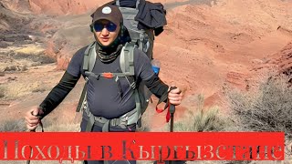 Озеро Кель Когур Киргизия