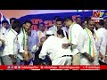 revanth reddy live congress public meeting @ quthbullapur ntv