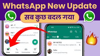 WhatsApp bottom navigation bar update || WhatsApp Navigation buttons features