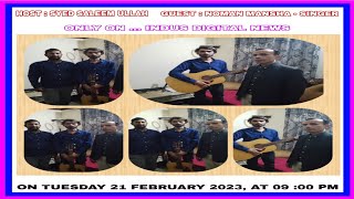 HOST : SYED SALEEM ULLAH GUEST : NOMAN MANSHA - SINGER ONLY ON ... INDUS DIGITAL NEWS