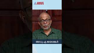 സത്യസന്ധതയും കാര്യക്ഷമതയും ഇന്നത്തെ കാലത്ത് അയോഗ്യത