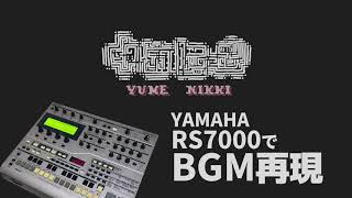 Remaking Yume Nikki BGM with RS7000