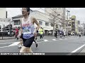 【北九州マラソン2025】10～15km地点 全ランナーの映像 ②（戸畑郵便局付近）