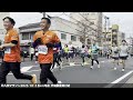 【北九州マラソン2025】10～15km地点 全ランナーの映像 ②（戸畑郵便局付近）