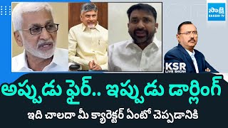 YSRCP Putha Siva Sankar Reddy Serious Comments On Vijayasai Reddy Comments | YS Jagan | @SakshiTV