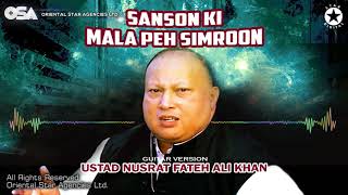 Sanson Ki Mala Peh Simroon | Ustad Nusrat Fateh Ali Khan | official Complete Version | OSA Worldwide