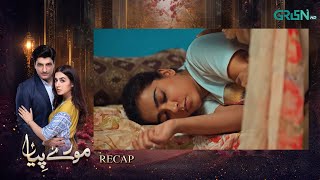 Recap Mooray Piya Episode 54 | 16th Jan 2025 | Mansha Pasha - Syed Jibran | Green TV Entertainment