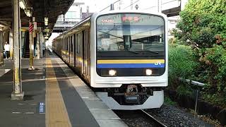 209系2000番台千マリC441編成 JR成田線普通千葉行き 都賀駅発車