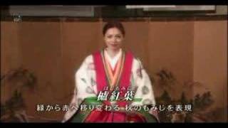 Dressing KIMONO Juni-hitoe  十二単