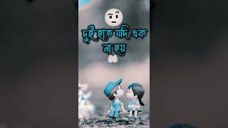 জান গো #riyadkhan85 #foryou #vrilvideo #sad #shortvideo